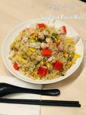 Seafood fried rice