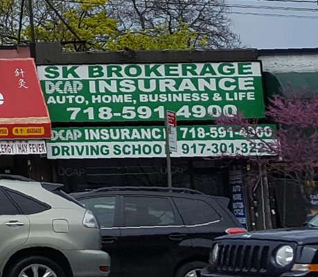 SK Brokerage