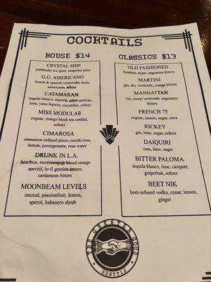 cocktail menu beer and wine on back