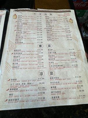 Additional Menu