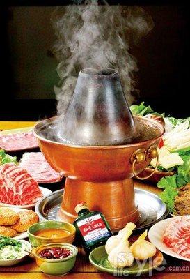 Hot Pot