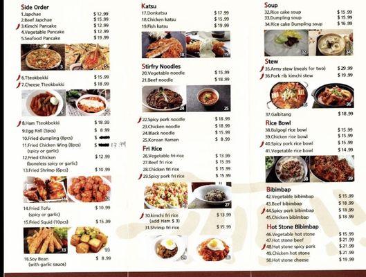 2022 new menu