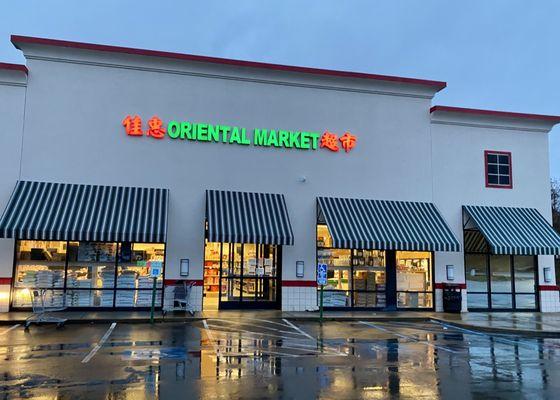 Front entrance to the grocery store