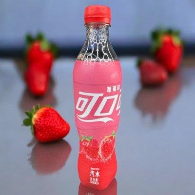 Strawberry coke, you have to try it!