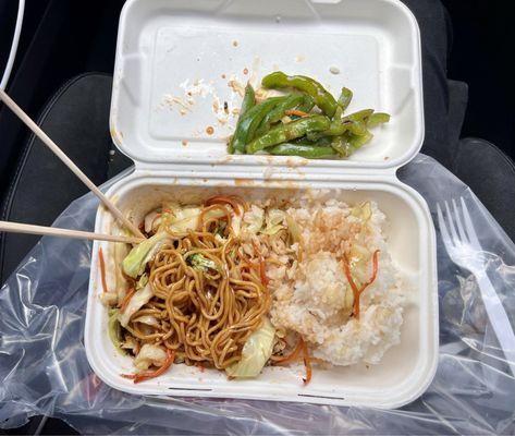 Sad wet noodles and rice with a pile of undercooked green bell peppers