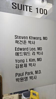 Doctors' names