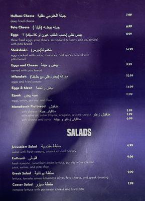 Menu Jan 2024