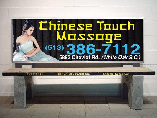 Chinese Touch Massage