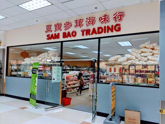 Sam Bao Trading 三寶參耳海味行