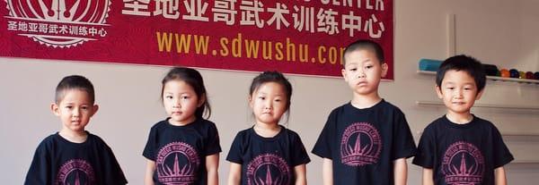 SDWC provides wushu instruction for children as young as 4.