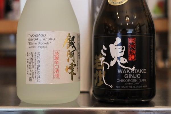 The sake program has begun: Takasago Divine Droplets and Wakatake Demon Slayer!