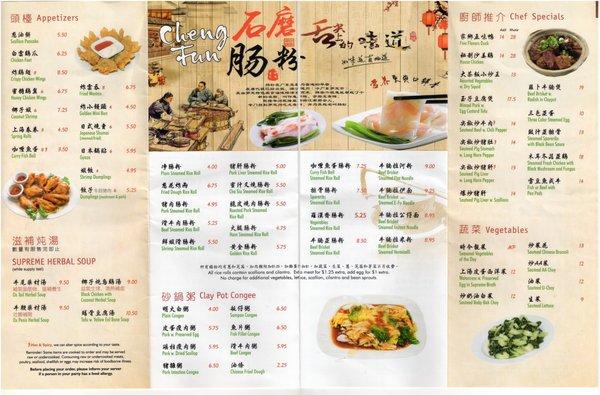 All in one and high resolution unlike the other photos upload (now you can read it).  The rice rolls are a must try!