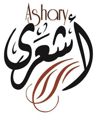 Ashary Name in Dewany Styles