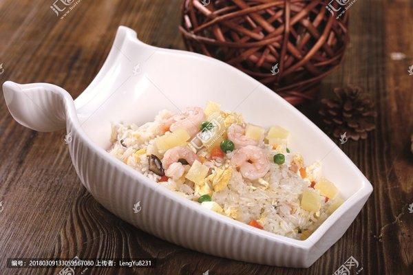 Pineapple fried rice