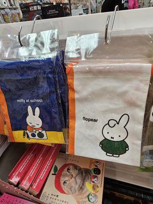 Miffy pouches