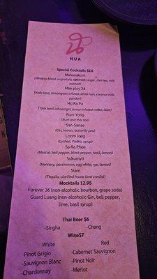 Cocktail menu