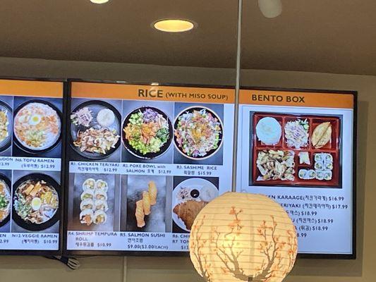 Rice/ poke bowl menu