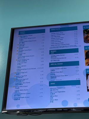 Menu as of June 1, 2024