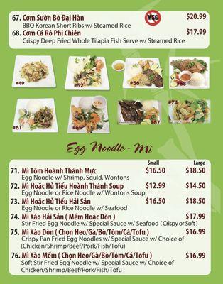 Pho So 1 Menu as of 12/15/2023