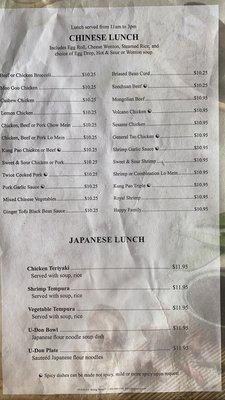 Lunch menu