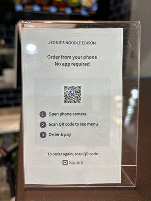 Menu barcode