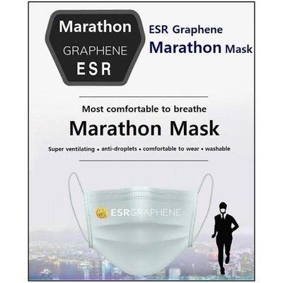 ESR is now selling GRAPHENE Masks!! Available both in store and online at www.esrnow.com