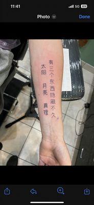 Chinese character tattoo