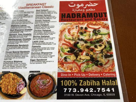 Hadramout Menu