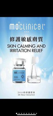 Skin calming and irritation relief.