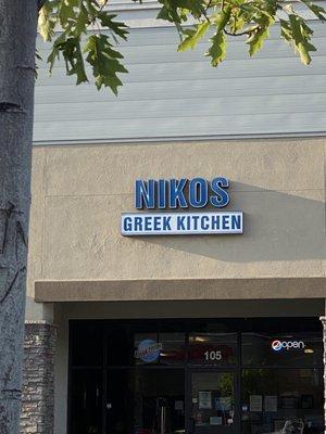 Greek carry out! Yummy!