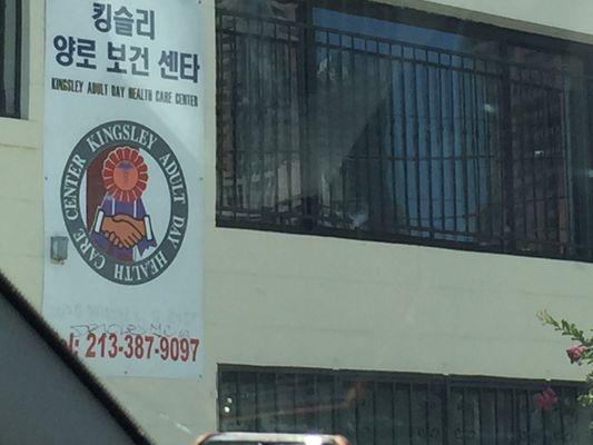 #adultdaycare #la #banner #twitter the #yelp #ktown