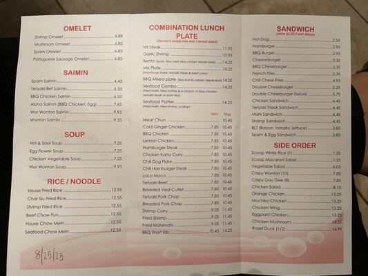 MENU 2/2  as of 8/25/23