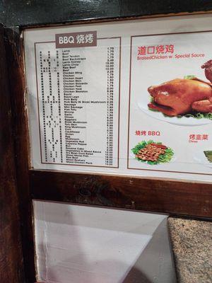 There was a menu for BBQ items on the wall but this is no longer being offered