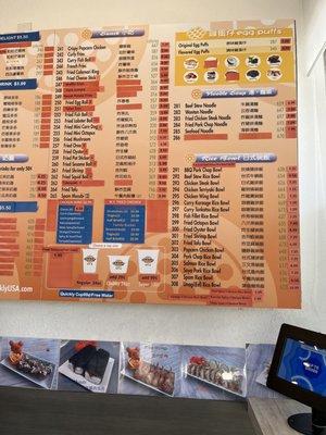 Another view of the menu