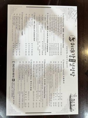 Recent menu