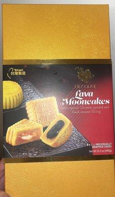 Lava Mooncakes!