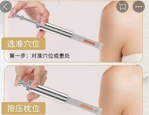 Fire Needle acupuncture with higher performance.