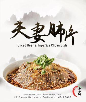 Slice beef and tripe Sze chuan style