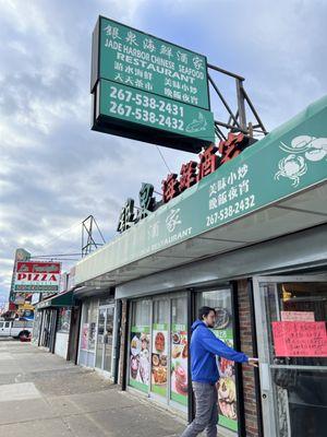 Philly's third Chinatown