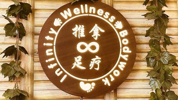 Infinity Wellness Bodywork