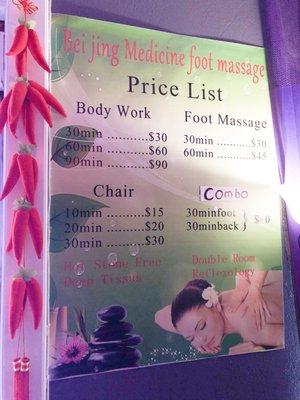 Beijing Medicine Foot Massage