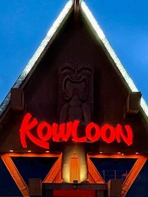 Kowloon's Vintage Exterior Sign. Multiple Themed Dining Rooms. A 70+ Year Old Iconic, Kitschy, Tiki Palace 1200 Seat Restaurant Saugus MA