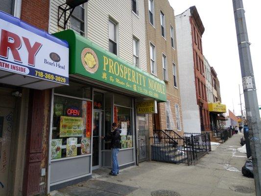 Exterior of Prosperity Noodle