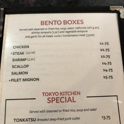 BENTO BOXES