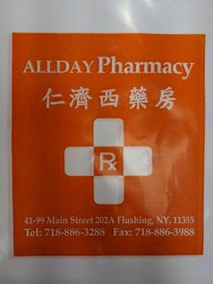 Allday Pharmacy