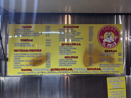 menu