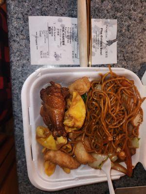 Shrimp Lo mein wirh appetizers $20.50