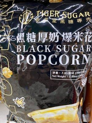 Where are all the boba tea fan? Now in popcorn..