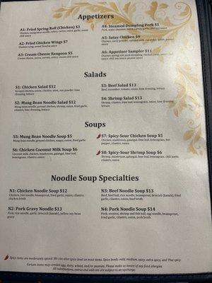 Menu 1/25/24