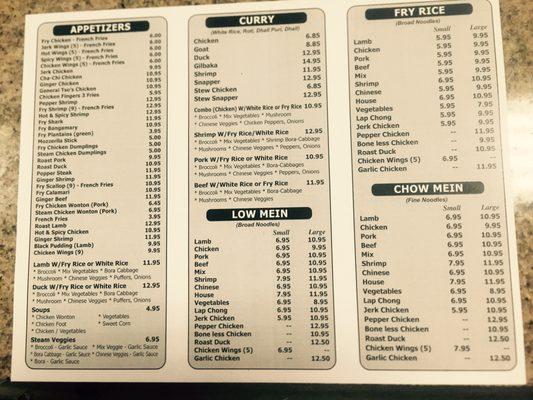 Updated Menu as of August 2017